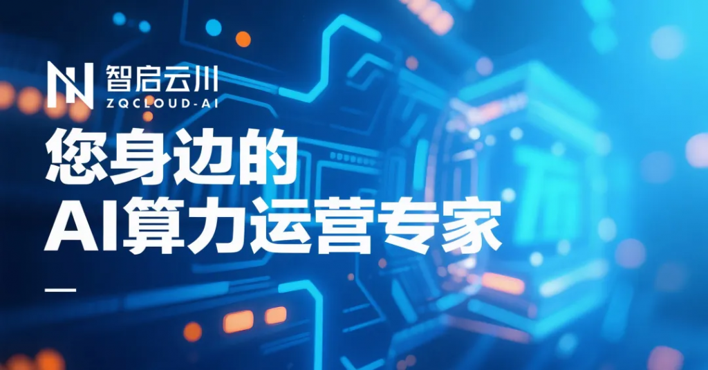 罗永浩AI数字人“攻占”618，直播电商格局将重塑