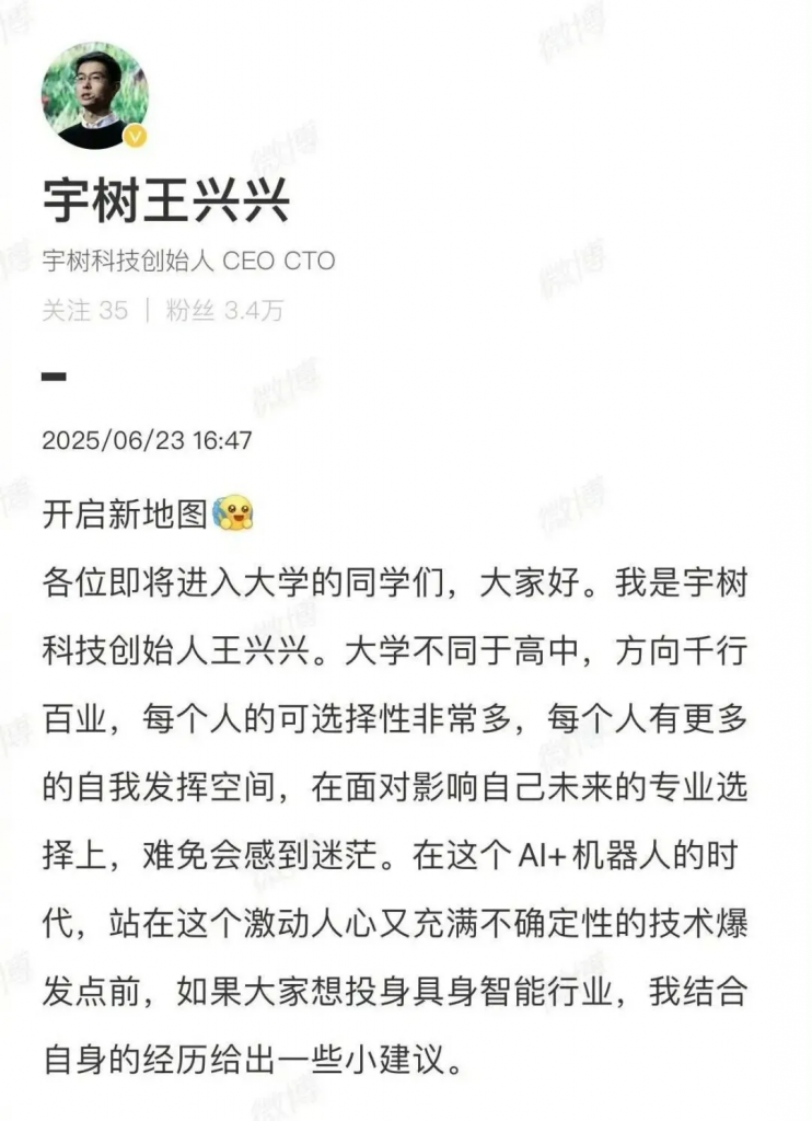 最“火”专业来了，5年稳居“双一流”高校专业TOP1，平均年薪突破30万！