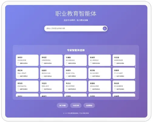 教育研究院解决方案